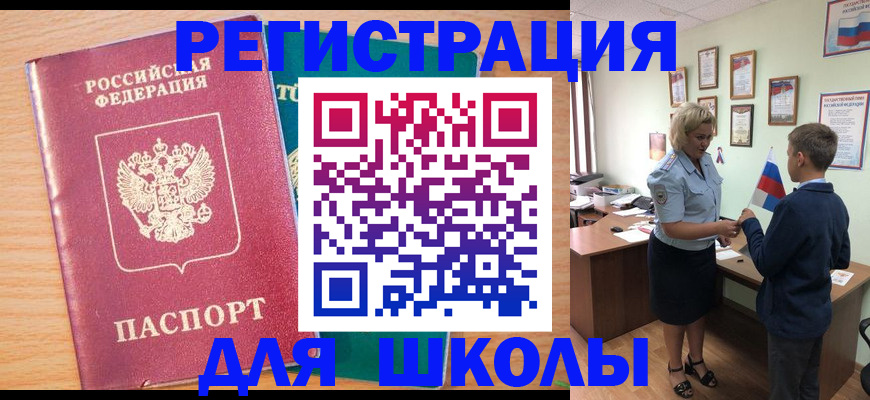 найти адрес прописки в Видном